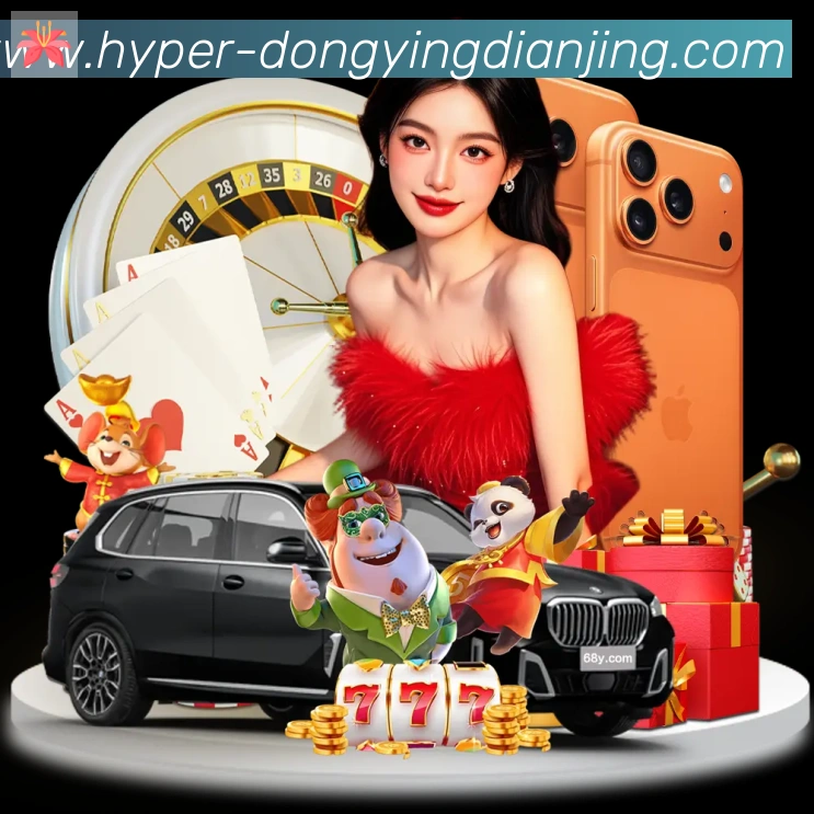 App界面